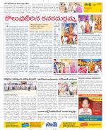 Visakhapatnam Constituencies