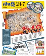 Hanamakonda District