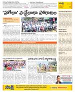 YSR Kadapa Constituencies