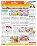 Nalgonda Constituencies