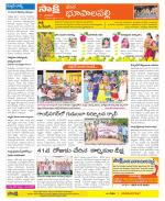 Hanamakonda Constituencies