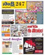 East Godavari District