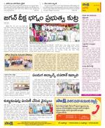 Kurnool Constituencies