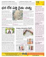 Guntur Constituencies