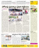 Anantapur Constituencies