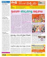 Warangal City Constituencies