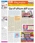 Khammam Constituencies