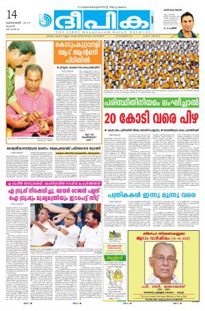 deepika 14 october 2015