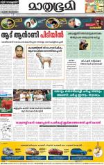 Kottayam (includes Pathanamthitta & Idukki)