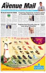 Avenue Mail