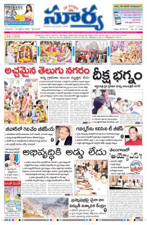 Wednesday, Oct 14, 2015