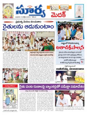 Wednesday, Oct 14, 2015