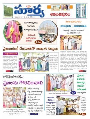 Wednesday, Oct 14, 2015