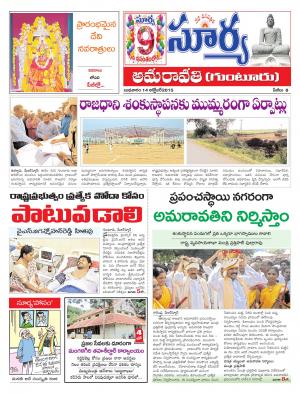 Wednesday, Oct 14, 2015