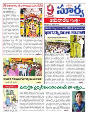 Wednesday, Oct 14, 2015