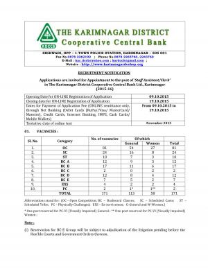 Karimnagar DCCB Recruitment 2015 for 171 Staff Assistant/Clerk Posts