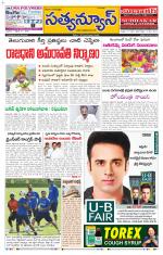 SATYA NEWS DIGITAL EDITION