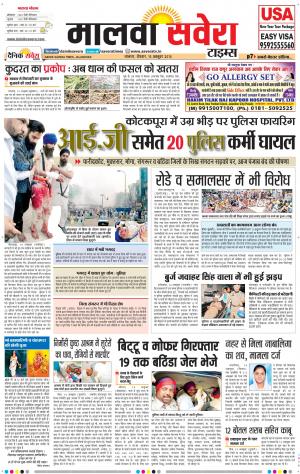 Malwa