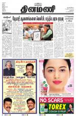 Dinamani - New Delhi