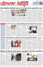 Punjabi Tribune (Patiala-Sangrur)