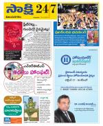 Vijayanagaram District