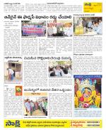 Vijayanagaram Constituencies