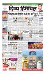 Divya Himachal Chandigarh+Mera Shimla +Aastha