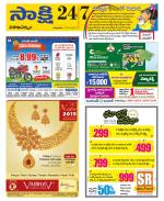 Visakhapatnam District - Old