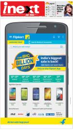 Bareilly Hindi ePaper, Bareilly Hindi Newspaper - InextLive