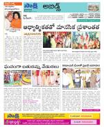 Hyderabad Constituencies