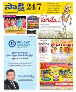 Mahabubnagar District