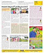 Vijayawada City Constituencies