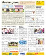 Visakhapatnam Constituencies Old