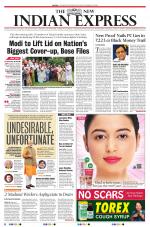 The New Indian Express-Tirunelveli