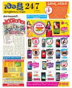 SPSR Nellore District