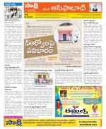 Adilabad Constituencies