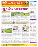 Mahabubnagar Constituencies