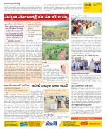 Visakhapatnam Constituencies