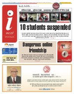 Prayagraj Hindi ePaper, Allahabad Hindi Newspaper - InextLive