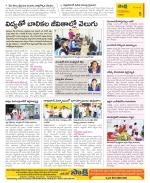 Guntur Constituencies