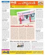 Karimnagar Constituencies