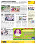 YSR Kadapa Constituencies