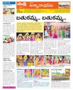 Khammam Constituencies