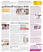 SPSR Nellore Constituencies