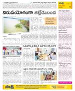 Anantapur Constituencies