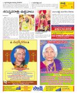 Chittoor Constituencies