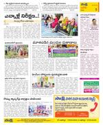 Kurnool Constituencies