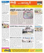 Nizamabad Constituencies