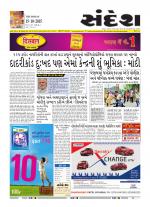 Bhavnagar