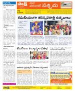 Warangal City Constituencies